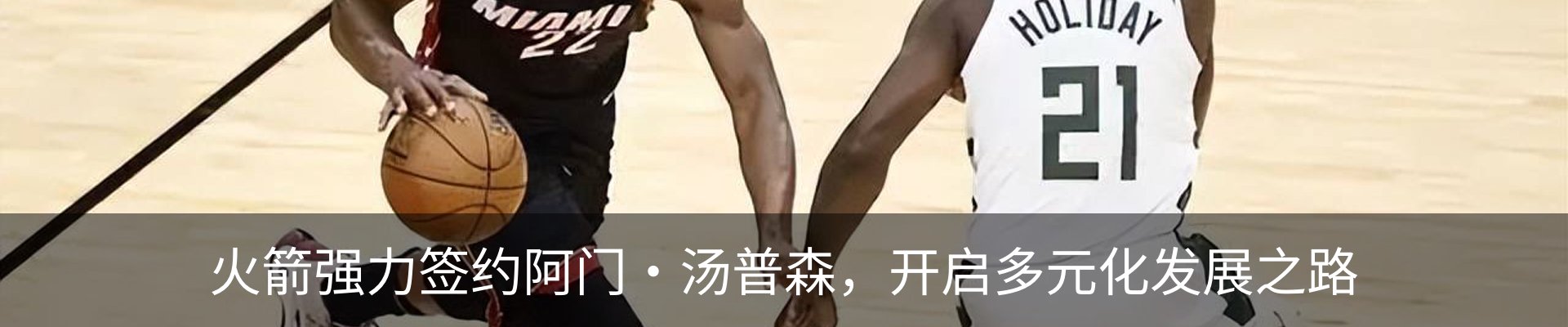 最新动态