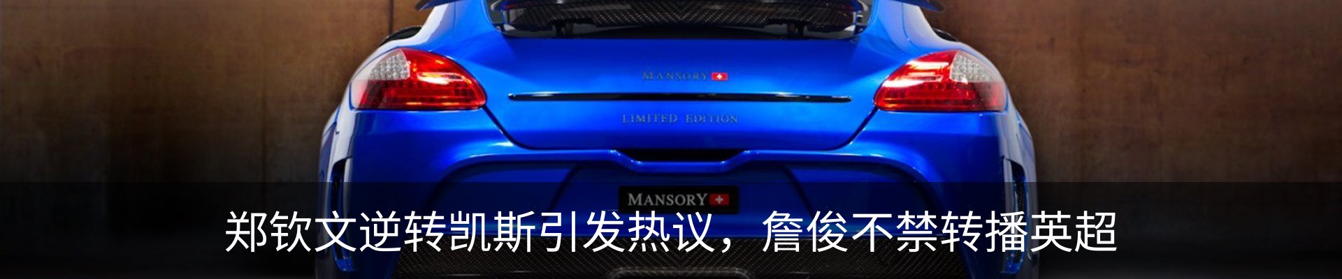 最新动态